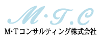 M・Tコンサルティング株式会社